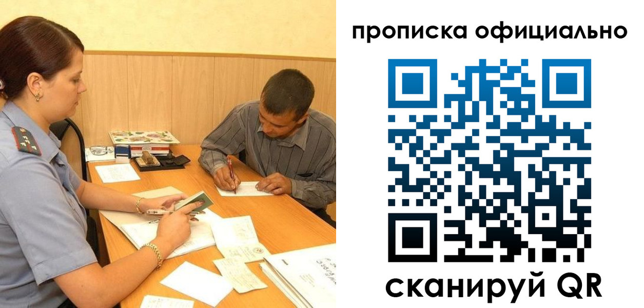 регистрация для дет. сада в Аше