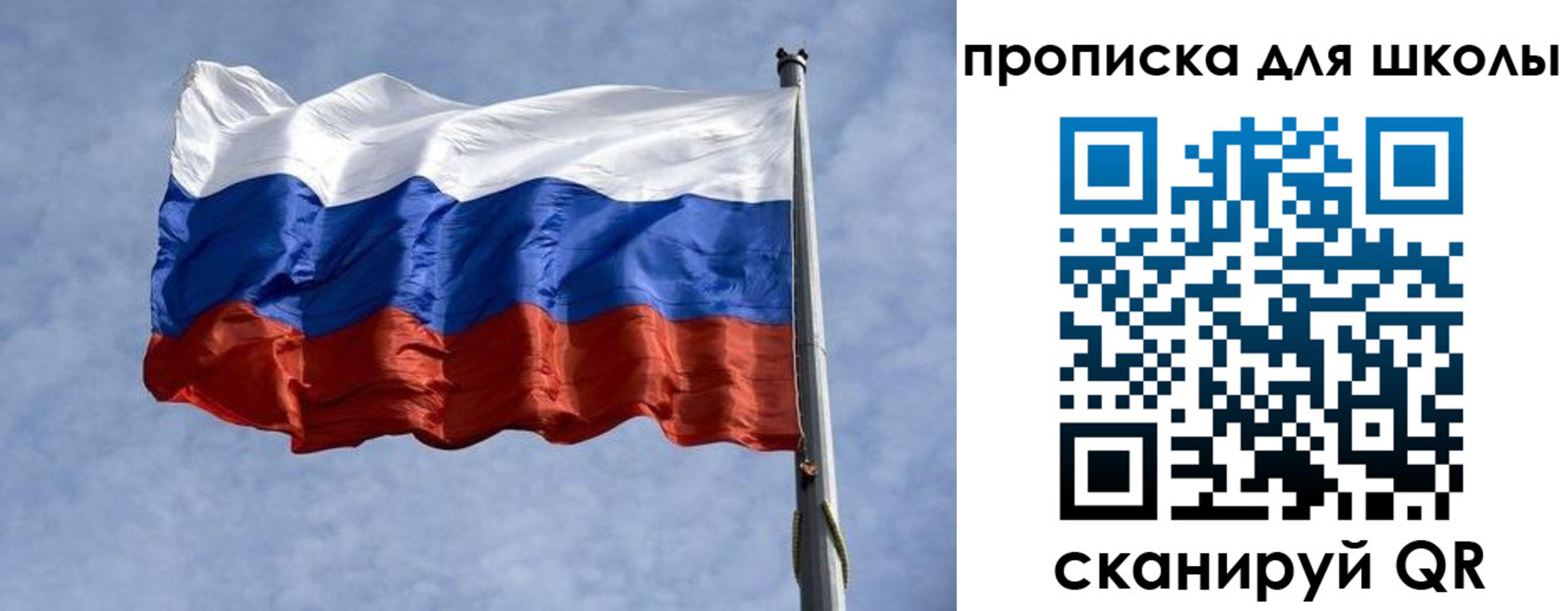 прописка от собственника в Аше